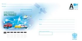 Система экстренного реагирования при авариях «ЭРА-ГЛОНАСС» (31.07.2013г. Дизайн Е.Плотниковой)