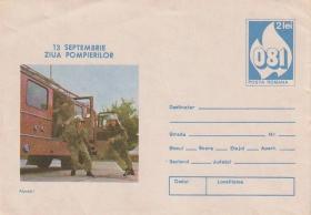 13 сентября - день пожарной охраны Румынии (Румыния)