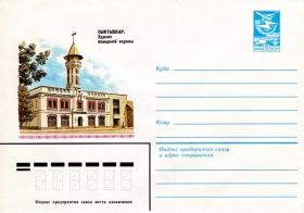 Сыктывкар. Здание пожарной охраны (27.04.1984г. Худ. А.Жаров)