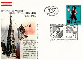 300 лет Венской пожарной службе (Австрия. КПД. 1986г.)