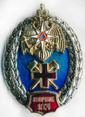 Нагрудный знак МЧС России 