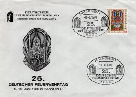 День немецких пожарных (немаркированный конверт. ФРГ. 1980г.)