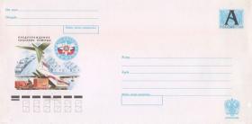 Предупреждение. Спасение. Помощь. (РФ. 1999г. Худ. Р.Стрельников)