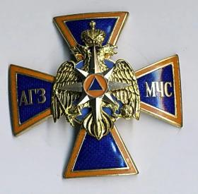 АГЗ ПАМЯТНЫЙ ЗНАК 2004 Г