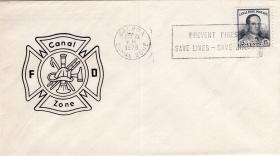 Пожарный департамент зоны Панамского канала (Зона Панамского канала 1978г. Немаркированный конверт с механическим гашением)