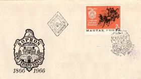 100-летие пожарной дружине Шопрона (Венгрия. КПД. 1966г.)