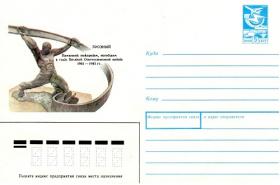 Грозный. Памятник пожарным, погибшим в годы Великой Отечественной войны 1941-1945 гг. (12.01.1988г. Худ. И.Лепехина) 