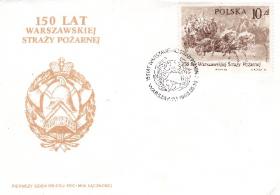 150 лет пожарной команде Варшавы (Польша КПД. 1986г.)