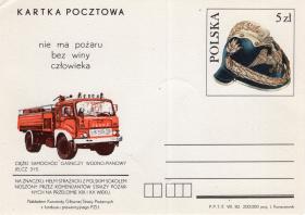Не бывает пожара без человеческой вины (Маркированная почтовая карточка. Польша. 1982г.)