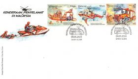 Спасательные службы Малайзии (Малайзия. КПД. 2024г.)