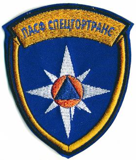 ПАСФ СПЕЦГОРТРАНС МОСКВА