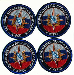 ГОЧС г.Курск