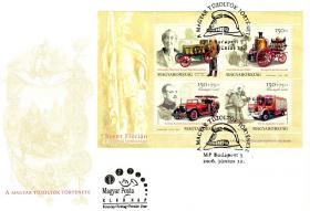 Пожарные бригады Венгрии (Венгрия. КПД. 2016г.)