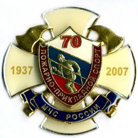 70 лет ПОЖАРНО-ПРИКЛАДНОЙ СПОРТ 1937-2007