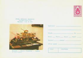 Музей пожарной охраны Румынии (Румыния. 1974г.)