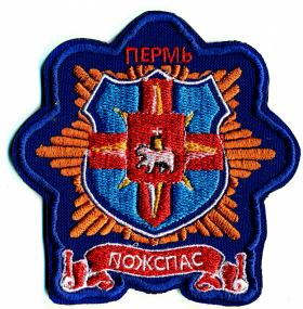 ПОЖСПАС ПЕРМЬ