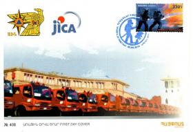 Пожарная охрана (Армения. КПД. 2019г.)