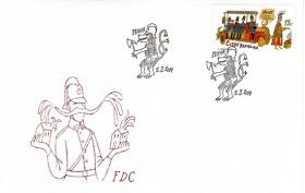 150 лет пожарной службе Чехии. (Чехия. КПД. 2014г.)