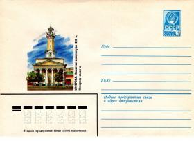 Кострома. Памятник архитектуры XIХ в. Пожарная каланча. (16.08.1982г. Художник  В.Скворцова)