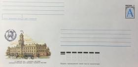 17 апреля 1918г. создана система государственных мер борьбы с огнем в России (23.01.1998г. Худ. А.Тарасов)