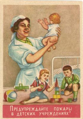 ПРЕДУПРЕЖДАЙТЕ ПОЖАРЫ В ДЕТСКИХ УЧРЕЖДЕНИЯХ