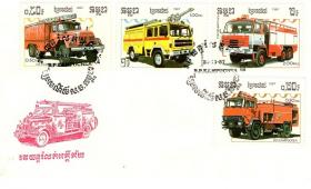 Пожарная техника. (Кампучия. КПД. 1987г.)