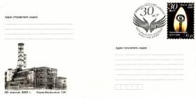 30 лет Чернобыльской катастрофы (ЛНР. КПД.  2016г.)