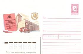 Федеральный закон 