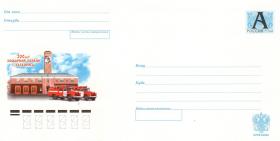 200 лет пожарной охране г.Таганрога (РФ. 2003г. Худ. А.Безменов)