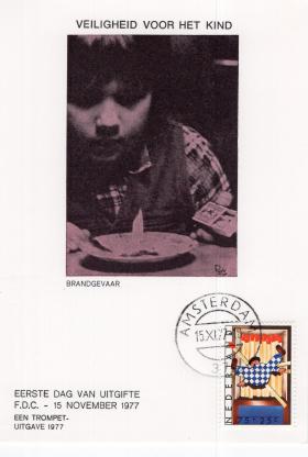 Безопасность для ребенка/ Огонь не игрушка (Картмаксимум. Нидерланды. 1977г.)