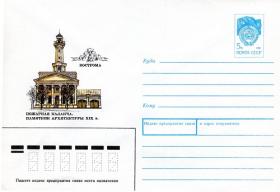 Кострома. Пожарная каланча. Памятник архитектуры XIХ в. (17.12.1990г. Худ. А.Аникин)