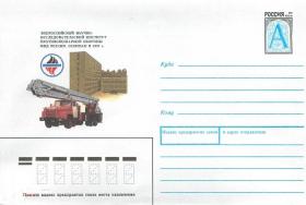 ВНИИПО МВД России. Основан в 1937г. (РФ. 1997г. Худ. В.Васильев)