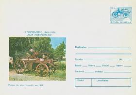 13 сентября - день пожарной охраны Румынии (Румыния. КПД. 1978г.)