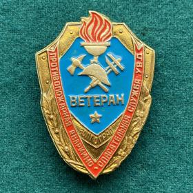 Знак 