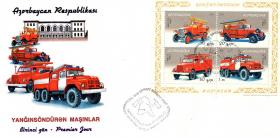 Советская пожарная техника (Азербайджан. КПД. 2006г.)