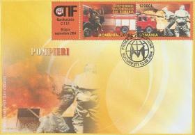 13 сентября - день пожарной охраны Румынии (Румыния. КПД. 2004г.)