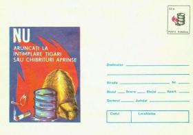 Будьте осторожны с огнем (Румыния.)