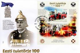 100 лет пожарной охране Эстонии. Александр Пиркер (Эстония. КПД. 2019г.)