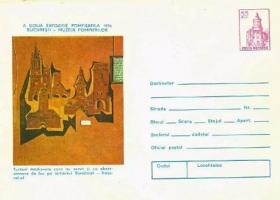 Музей пожарной охраны Румынии (Румыния. 1976г.)