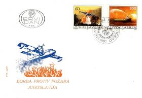 Пожарная техника (Югославия. КПД. 1987г.)