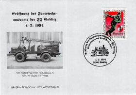 Открытие музея пожарной охраны Габлицкой пожарной охраны (Немаркированный конверт. ФРГ. 1994г.)