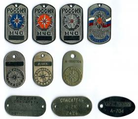 ЖЕТОН СПАСАТЕЛЯ