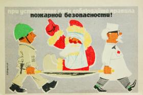 ПРИ УСТРОЙСТВЕ НОВОГОДНИХ ЁЛОК СОБЛЮДАЙТЕ ПРАВИЛА ПОЖАРНОЙ БЕЗОПАСНОСТИ