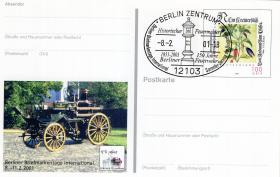 Берлинские дни почтовых марок (Маркированная почтовая карточка. ФРГ. 2001г.)