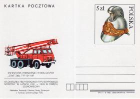 Автомобильный гидравлический подъемник  