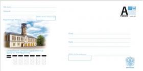 Воронежская область. Острогожский  музей им. И. Н. Крамского  (бывшая пожарная часть) (29.10.2012г. Фото А.Хрипкова)