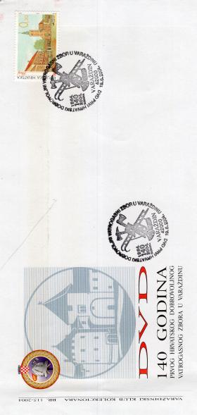14 лет первой хорватской пожарной команды в Вараждине (немаркированный конверт. Хорватия. 2004г.)