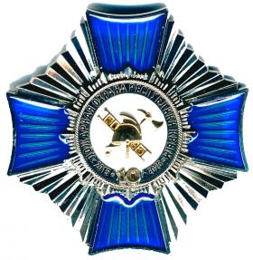 10 лет ПОЖ ОХРАНВ Республики КРЫМ 2015-2925