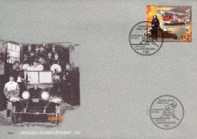 150 лет пожарной охране Латвии (Латвия. КПД. 2015г.)