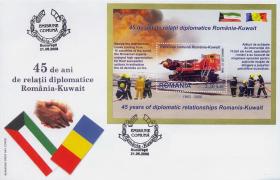 Тушение нефтяного фонтана (Румыния. КПД. 2008г.)